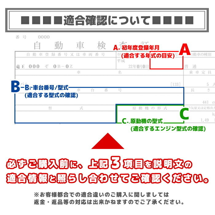 日産 ティーダラティオ SNC11 イグニッションコイル 1本 半年保証 純正同等品 1本 22448-1KT0A 22448-JA00C 互換品 スパークプラグ_画像6