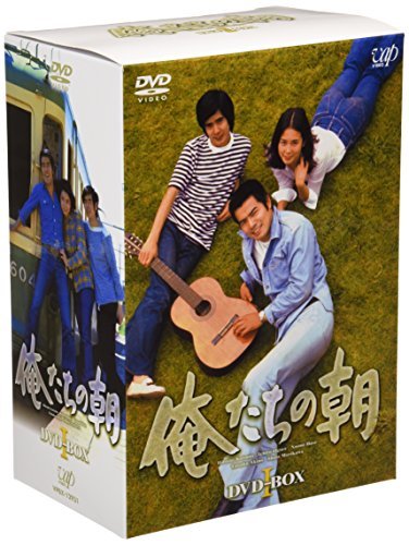 俺たちの朝 DVD-BOX I(中古品)