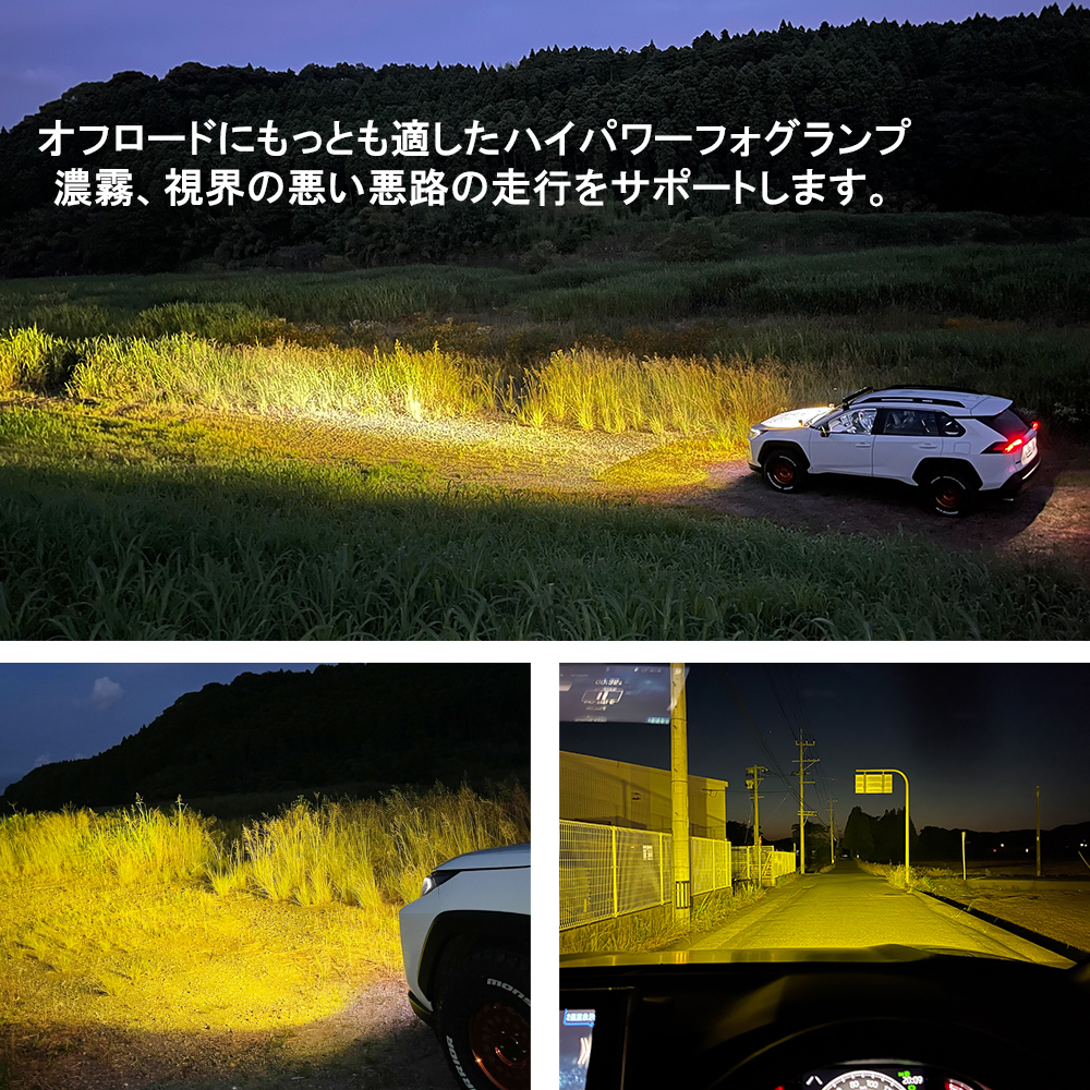 LEDフォグランプ Type2 イエロー 2700k ライト カスタム 純正交換 RAV4,ハイラックス,FJ,プラド,プリウス,ヴェルファイア,など トヨタ用_画像8