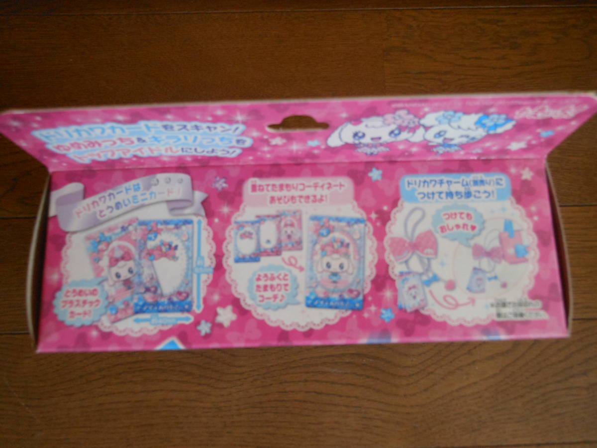 たまごっち!ドリカワカードスキャン ゆめキャンつち + ゆめ たまごっち!ドリカワカードスキャン ゆめキャンつち + ゆめ