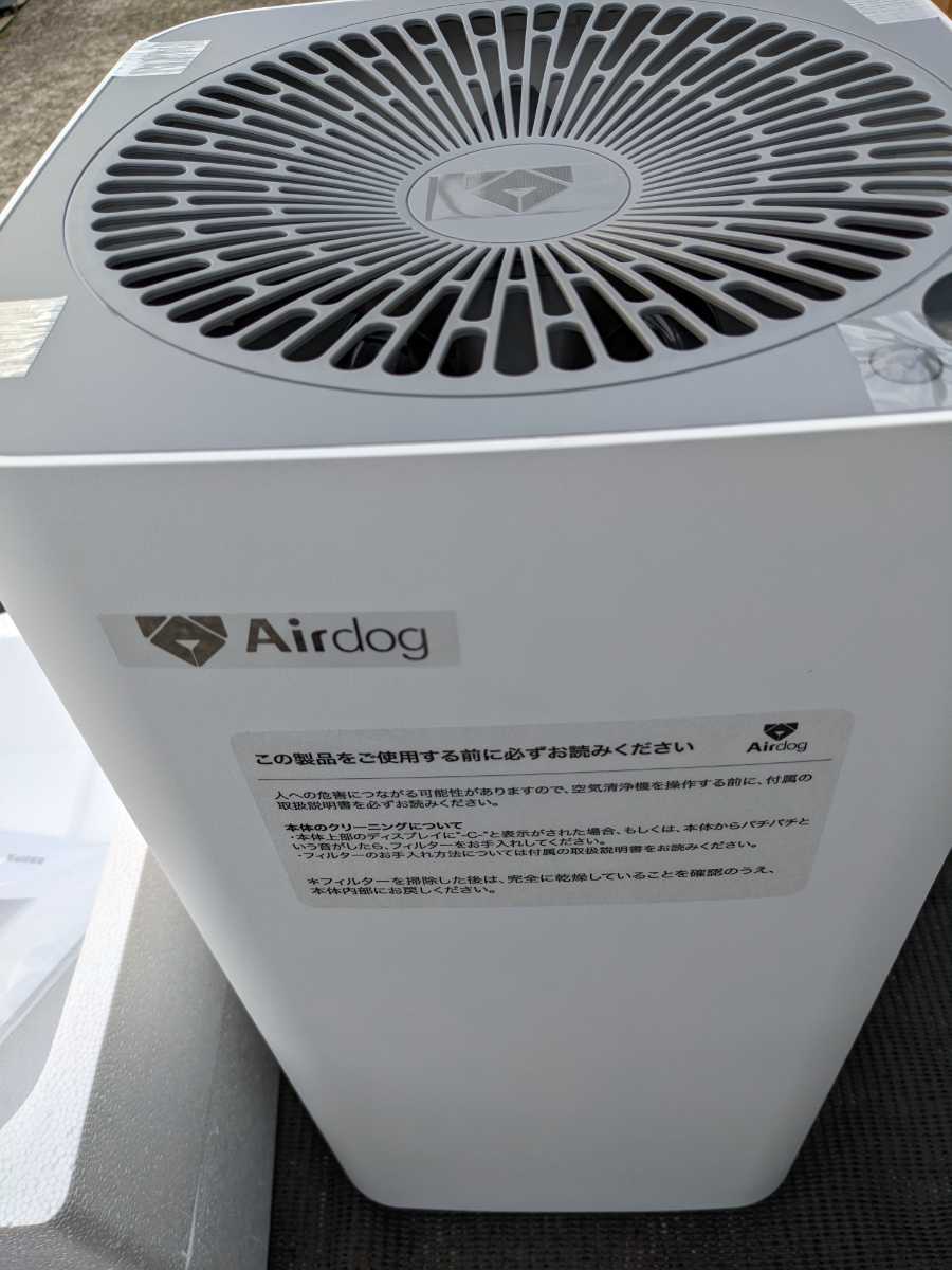 ヤフオク! - エアードッグ Airdog X3s 空気清浄機 KJ200F-X3