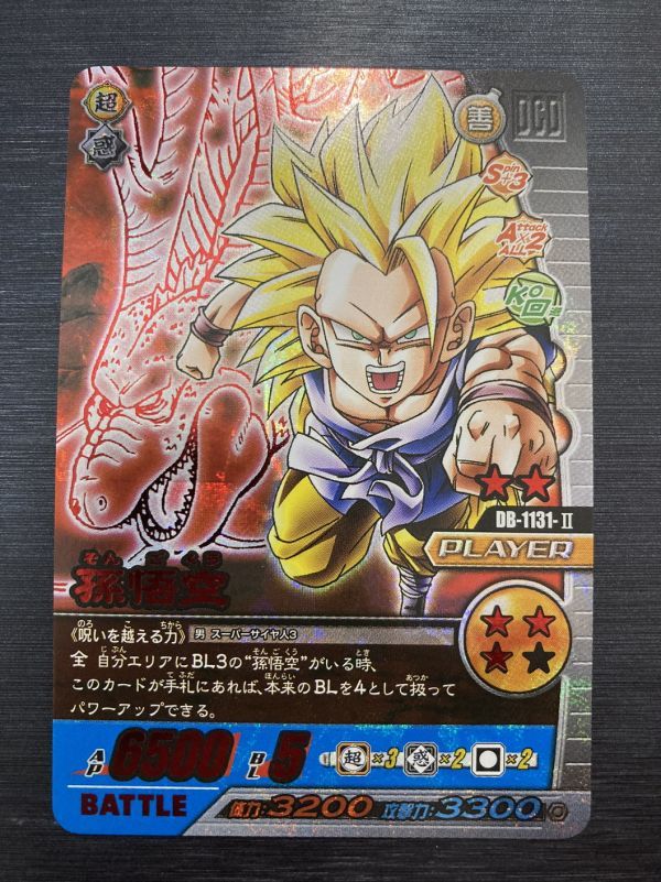 ◇即決◇ DB-1131 孫悟空 (神龍レア) 第12弾 出でよ神龍!奇跡 ◇即決◇ DB-1131 孫悟空 (神龍レア) 第12弾 出でよ神龍!奇跡