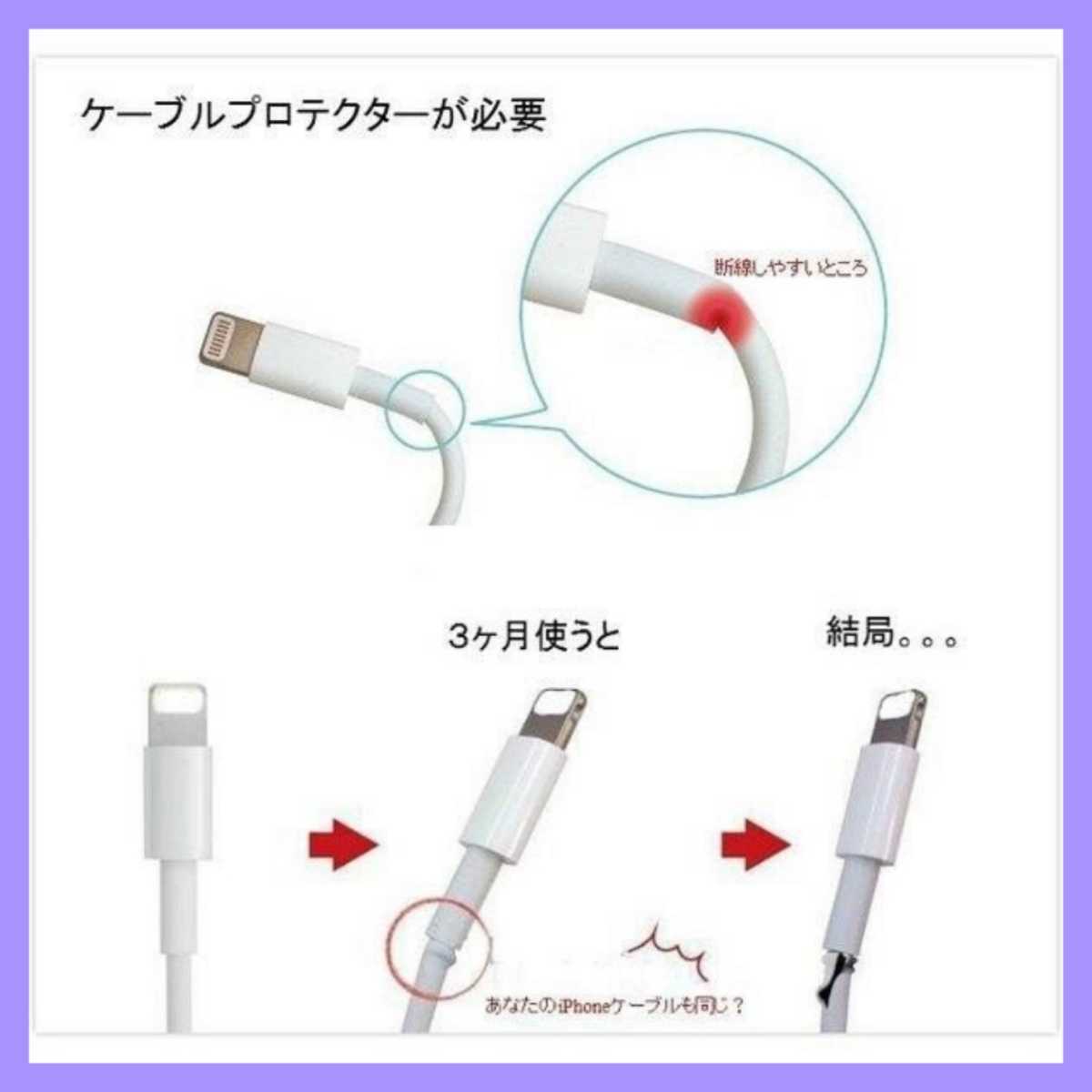 ゴールド★長~い3m 2本 オマケ付 急速充電対応 ライトニングケーブル ★_画像7