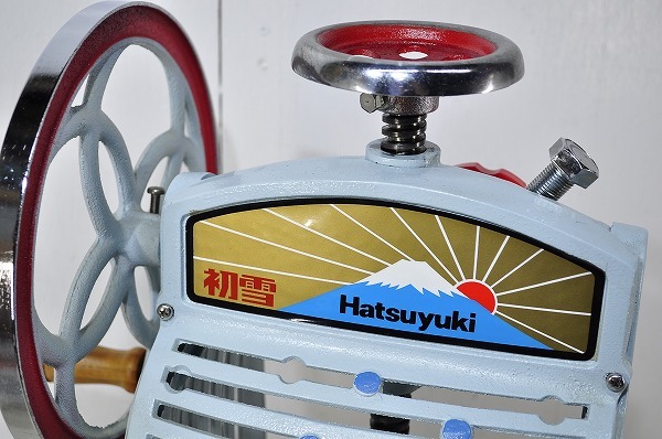 中古□初雪 Hatsuyuki 手動式 氷削機 ブロックアイススライサー HA-110