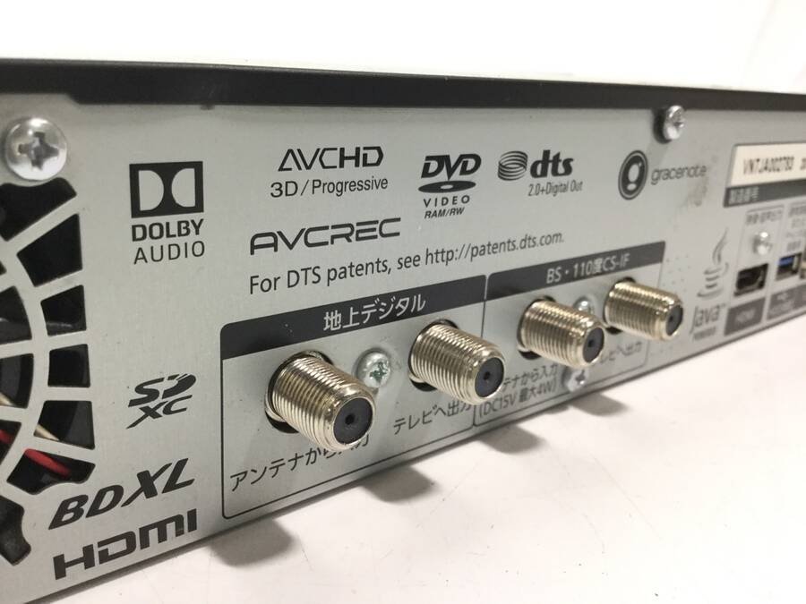 Panasonic パナソニック DMR-BRX2030 HDD/BDレコーダー 2017年製 B-CAS