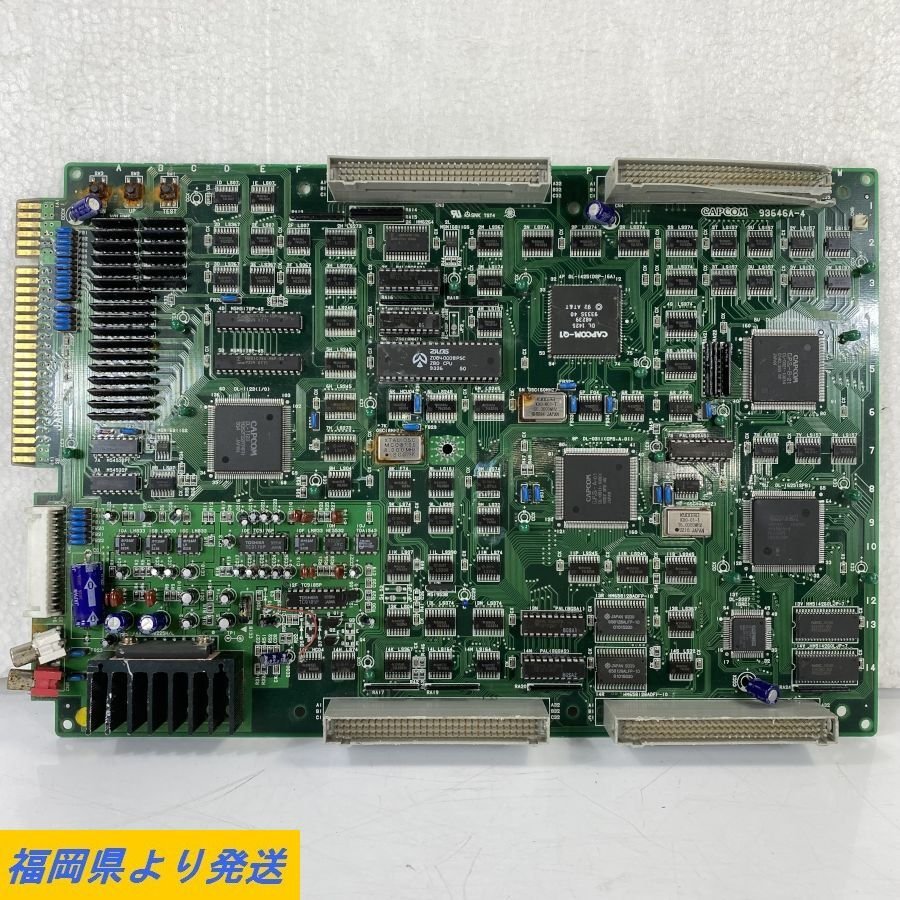 Yahoo!オークション - 【詳細不明】CAPCOM 93646A-4 ゲーム基板 Yahoo!オークション - 【詳細不明】CAPCOM 93646A-4 ゲーム基板