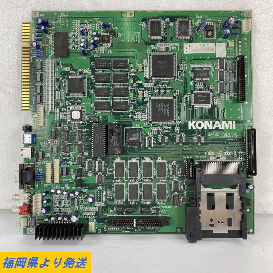 爆売りセール開催中!】 ジャンク品】コナミ アーケード基板 爆売りセール開催中!】 ジャンク品】コナミ アーケード基板