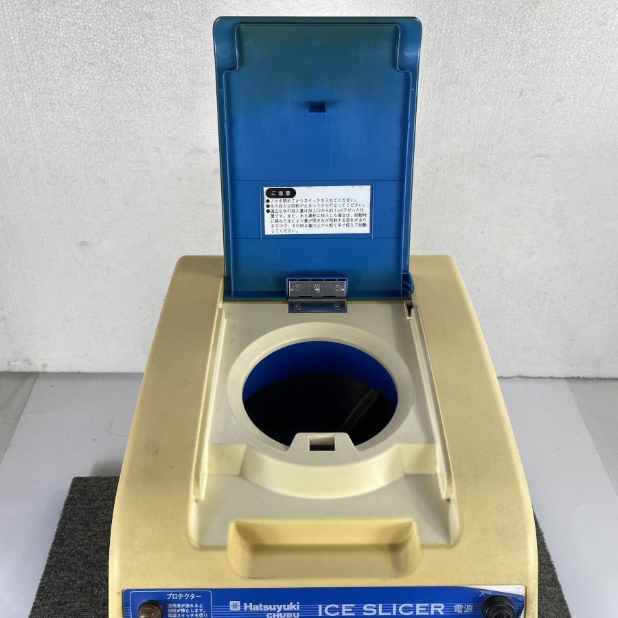 ◇即決◇品◇Hatsuyuki ICE SLICER HC-6S www.disdukcapil.paserkab