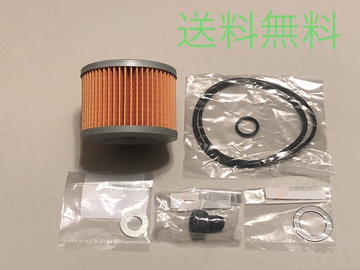 カワサキ純正ゼファー400 ゼファーχオイルフィルタードレンボルトパッキンセット ガスケット エレメント カイ ZR400C 【93%OFF!】 カワサキ純正ゼファー400 ゼファーχオイルフィルタードレンボルトパッキンセット ガスケット エレメント カイ ZR400C 【93%OFF!】