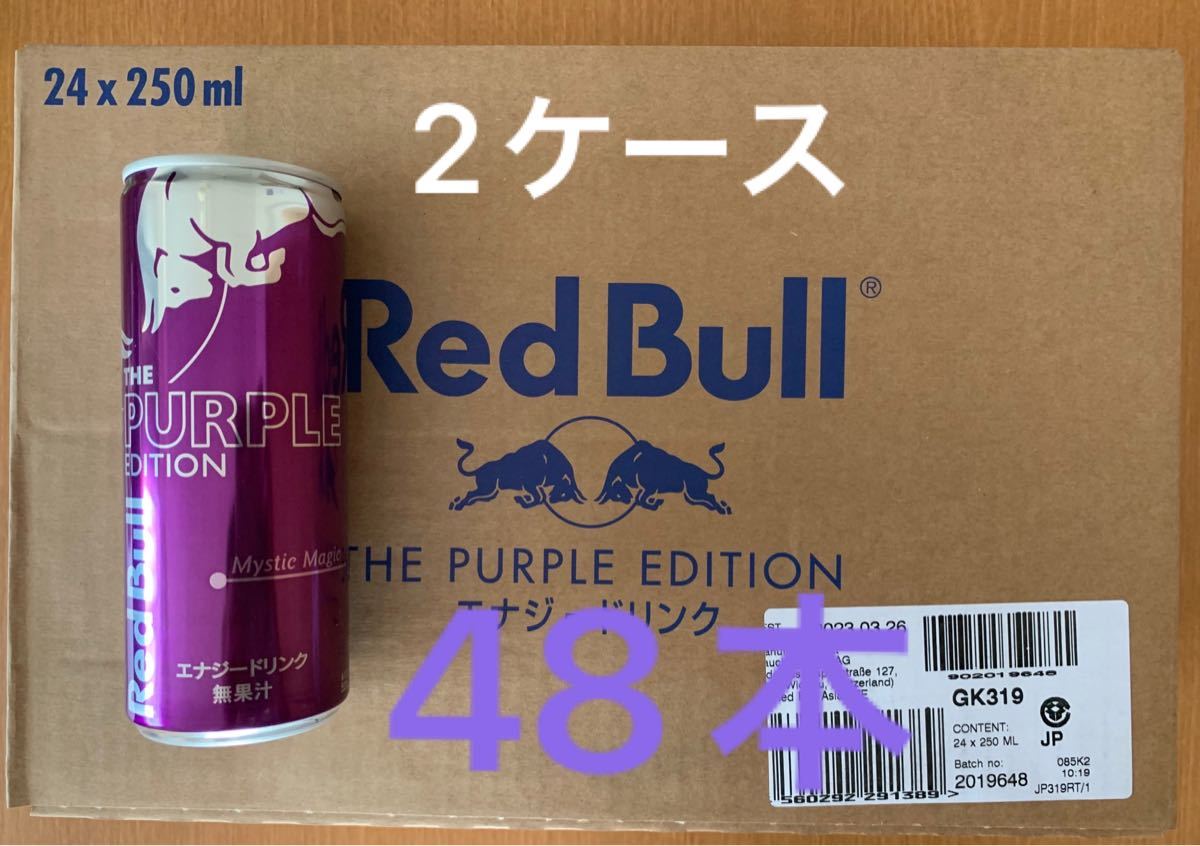  レッドブル パープルエディション 250ml × 24缶