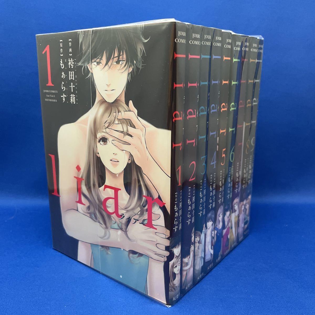 Liar ライアー 1 9巻セット 袴田十莉 もぁらす Jour レンタル落ち コミック 漫画 全巻セット 売買されたオークション情報 Yahooの商品情報をアーカイブ公開 オークファン Aucfan Com