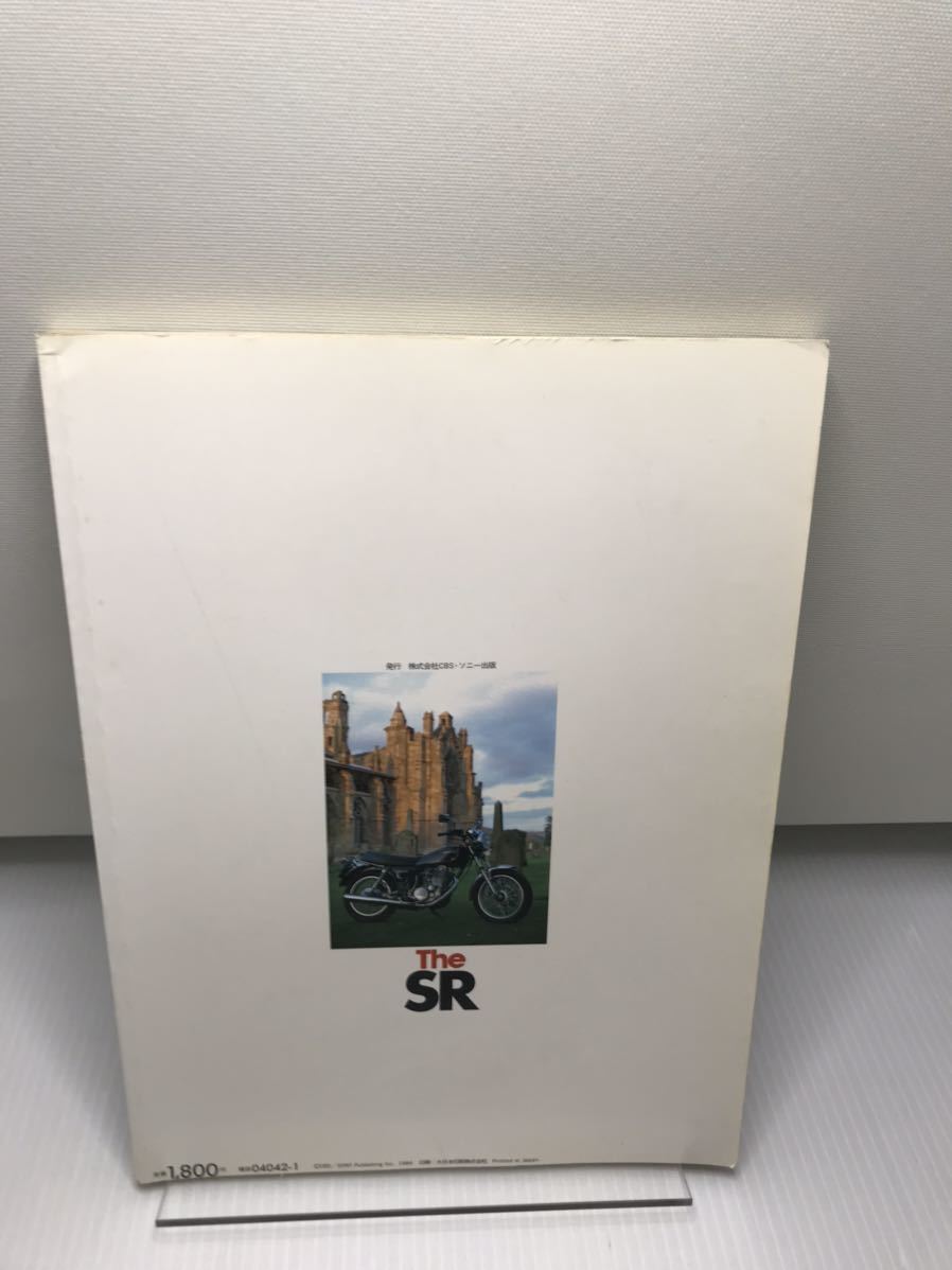 750円 予約販売 The SR サイクルワールド 1984年1月号増刊
