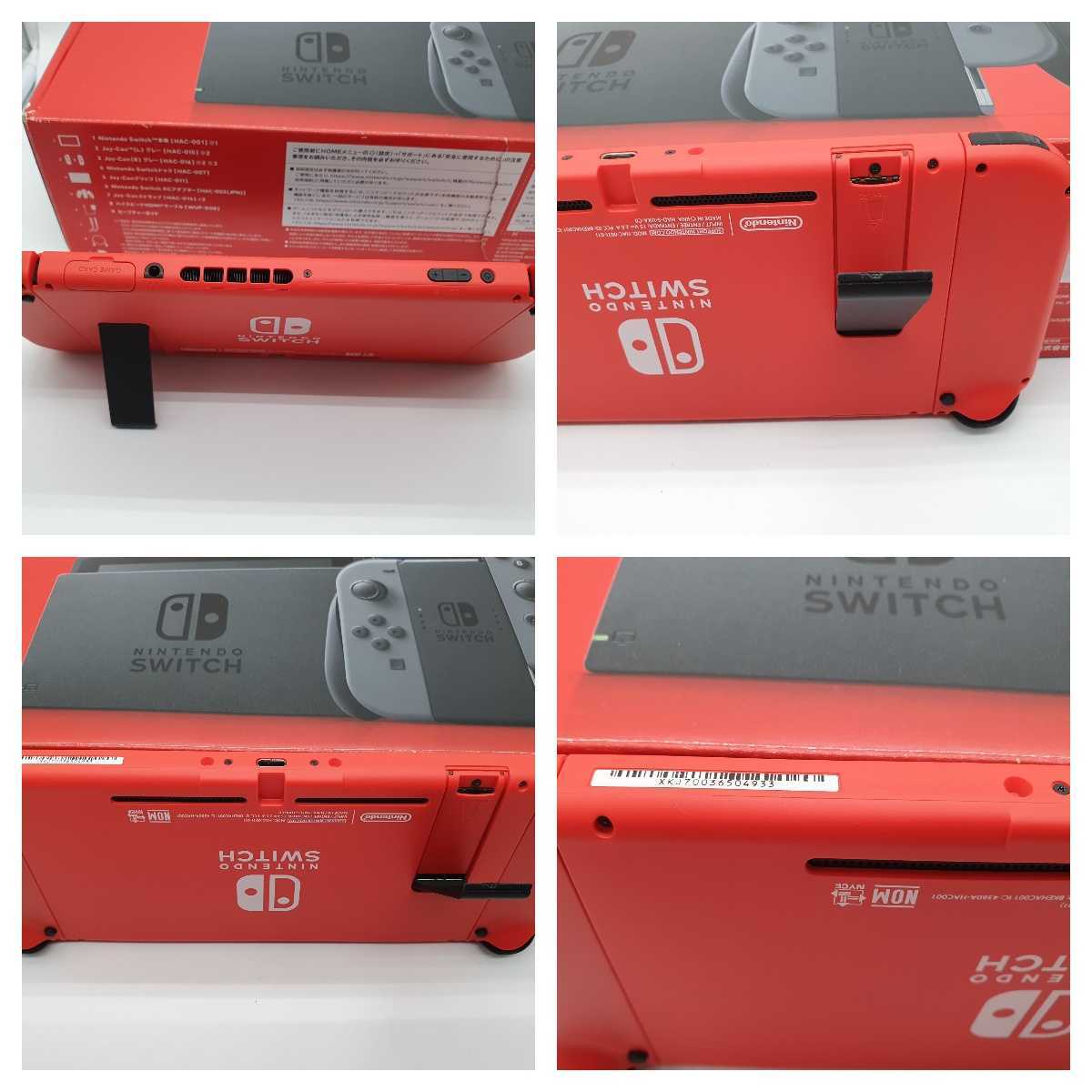 送料込 カスタム　マリオカラー フルセット　バッテリー強化版　任天堂 Nintendo Switch ニンテンドースイッチ本体 ジョイコン　SET