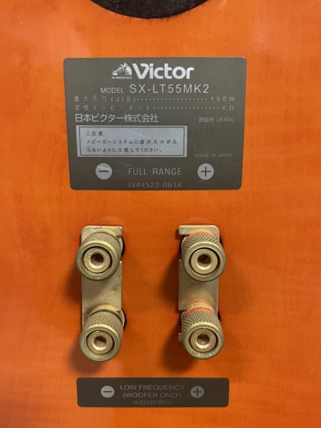 220702111 Vicotr SX-LT55MK2 スピーカーペア 動作確認済 品 | citerol