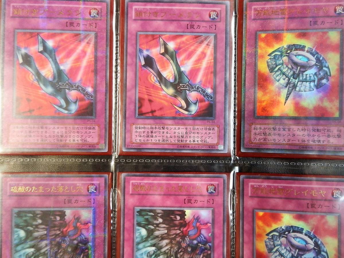☆【未使用】遊戯王OCG デュエルモンスターズ 初期 第2期 限定パック