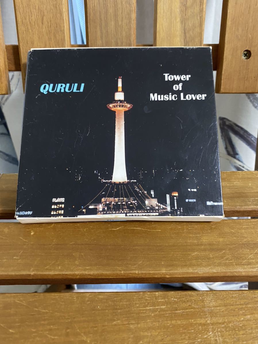 くるりQURULI TOWER OF MUSIC LOVER 3枚組ベスト盤 送料無料の画像1