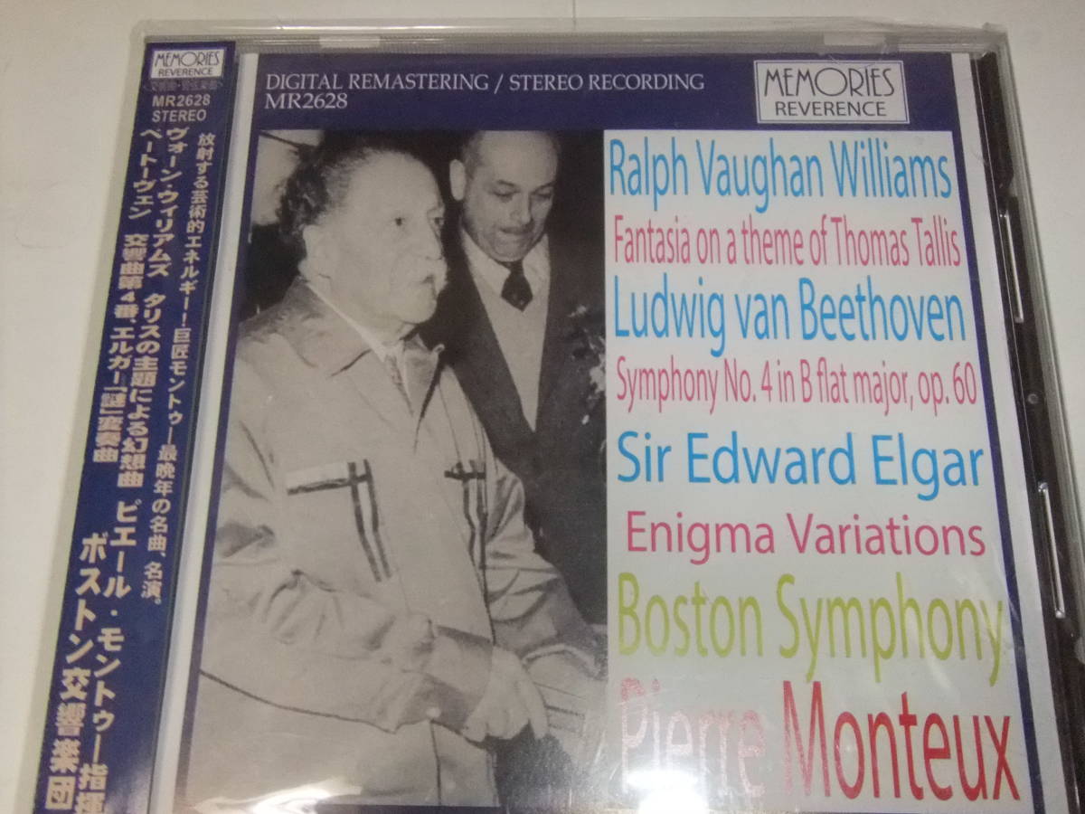 モントゥー&BSO　 ベートーヴェン　交響曲第4番＋エルガー　エニグマ変奏曲＋w・ウイリアムズ　トーマス・タリスの主題による幻想曲_画像1