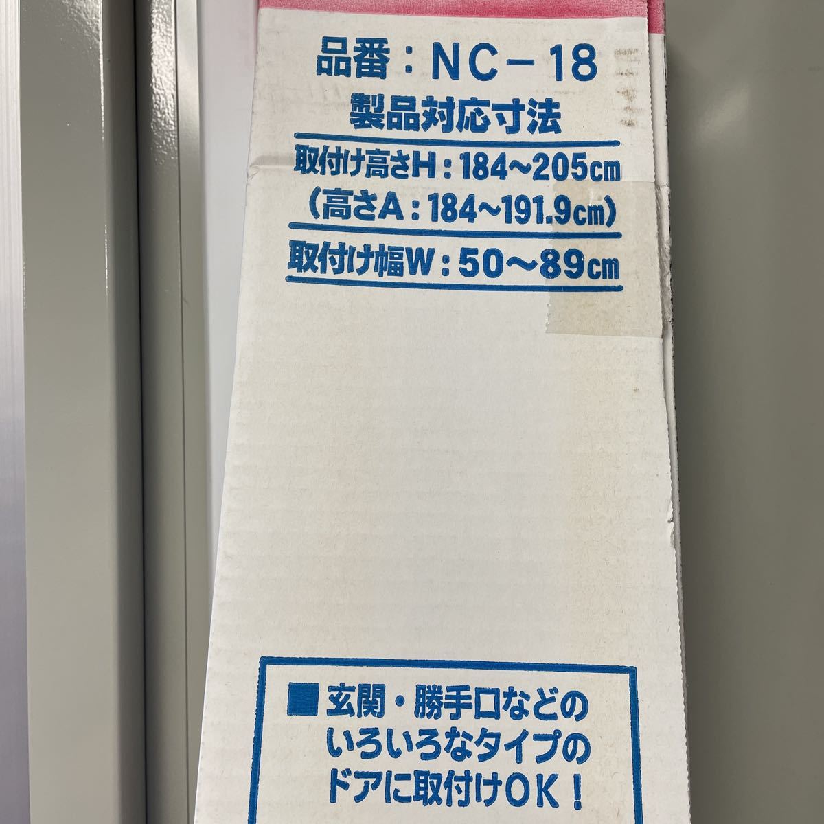 川口技研 ノーカット ロータリー網戸 新品未使用 未開封 セット