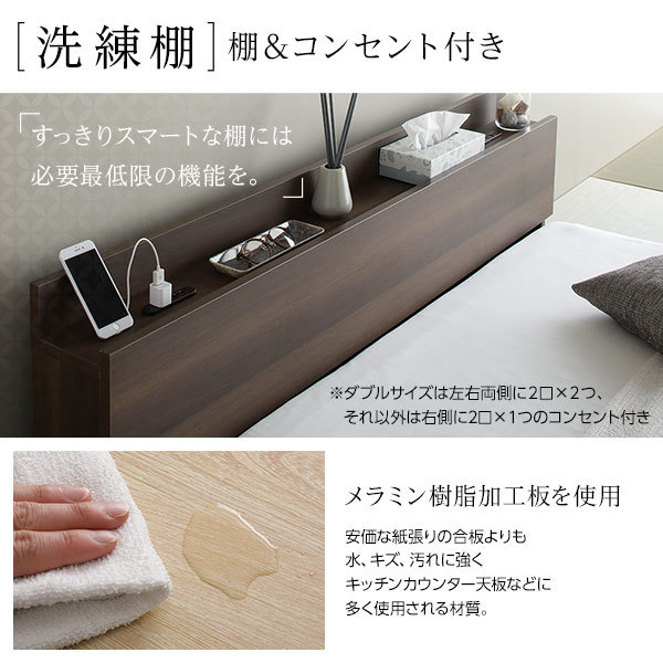  bed low floor low type duckboard wooden shelves attaching outlet attaching simple peace modern natural semi-double bed frame only ds-2333120