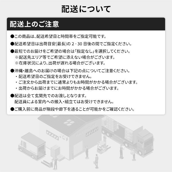 ベッド セミダブル ボンネルコイルマットレス付き グレージュ 低床 ロータイプ 宮付き 棚付き コンセント付き すのこ 木製ds-2423323_画像10