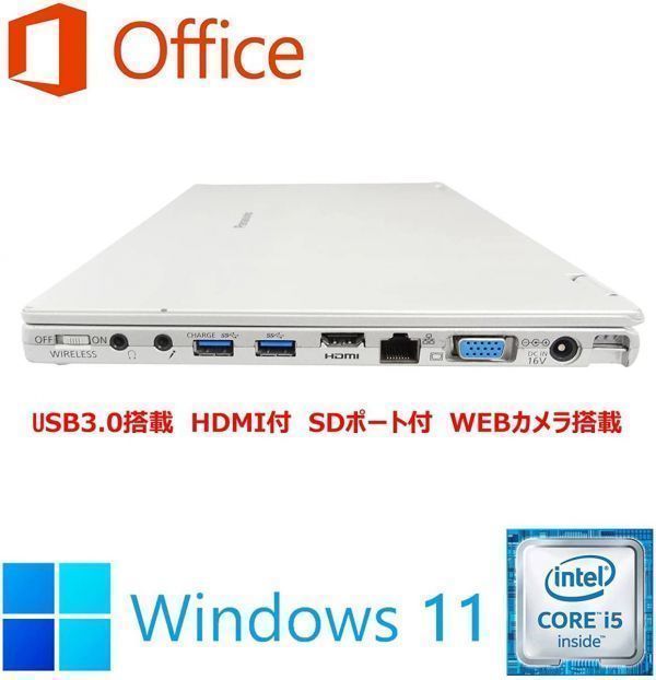 【リモートワーク用】【サポート付き】CF-MX5 Windows11 Webカメラ SSD:128GB メモリー:8GB Office2019 タッチパネル搭載 Zoom テレワーク_画像6