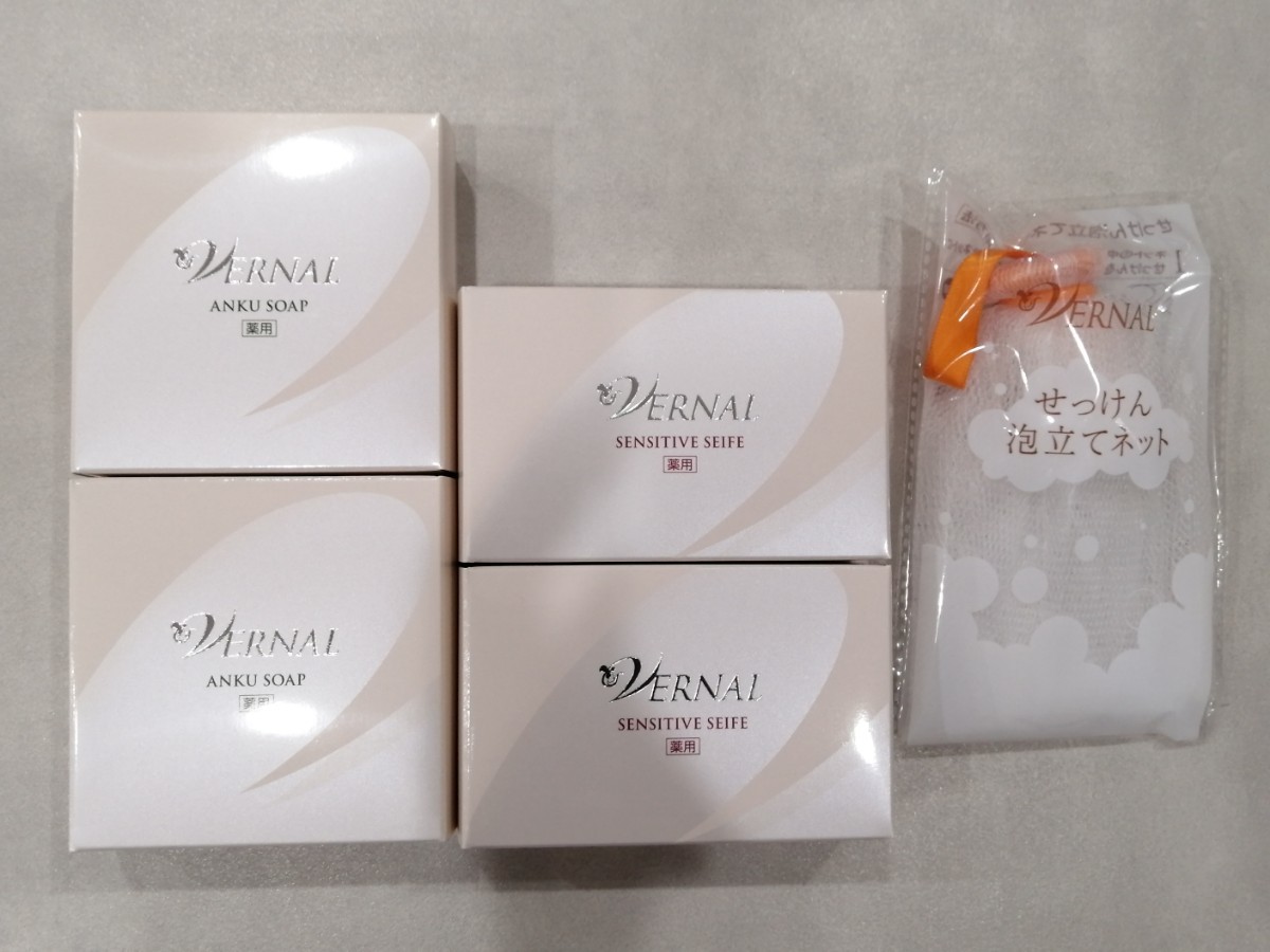 ヴァーナル石鹸 アンクソープ センシティブザイフ計4個 - 基礎化粧品