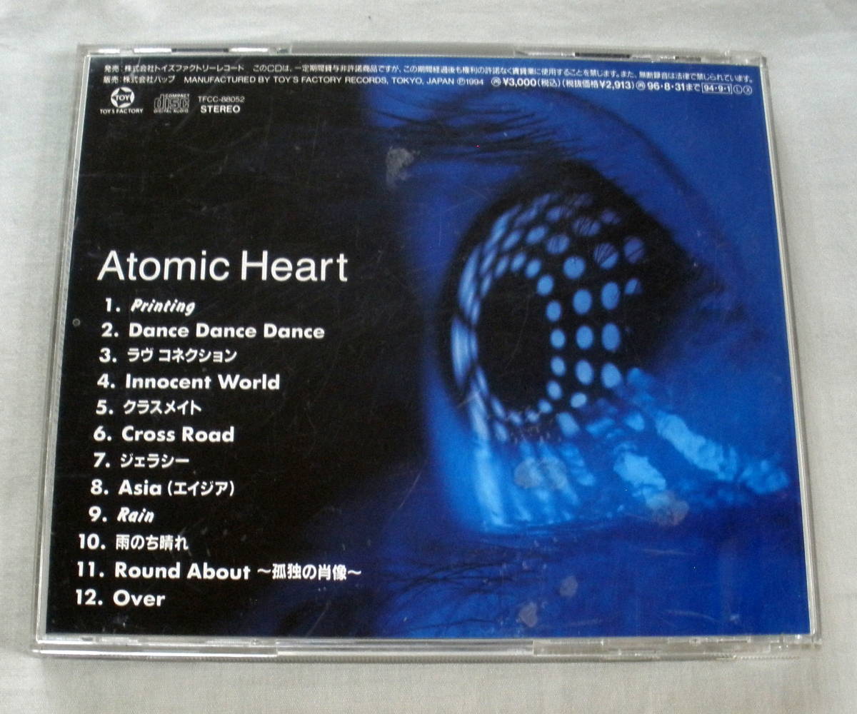 ★【中古ＣＤ】♪ アトミック・ハート Atomic Heart♪　ミスター・チルドレンMr.Children _画像5