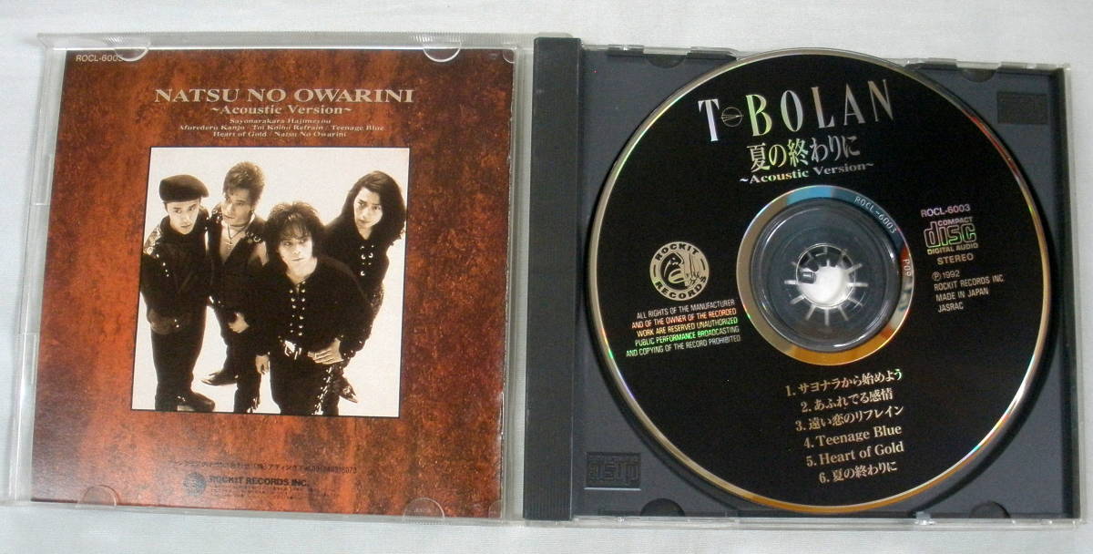 ★【中古ＣＤ】♪ 夏の終わりに ～アコースティック・ヴァージョン ♪　T-BOLAN _画像2