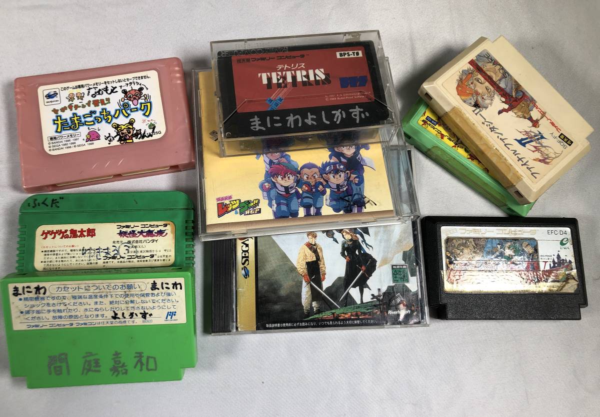 中古/大量/動作確認(X)】各種ゲーム機/ソフトまとめ ツインファミコン