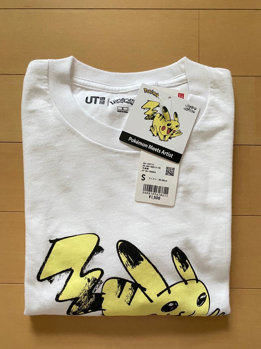 ユニクロ ポケモン tシャツ ピカチュウ S|Yahoo!フリマ(旧 ユニクロ ポケモン tシャツ ピカチュウ S|Yahoo!フリマ(旧