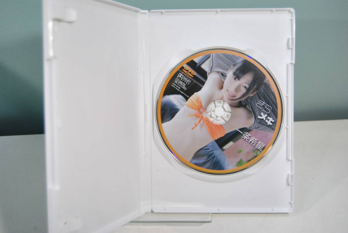 【中古DVD】一条希星/きらメキ ICDV-30190_画像3