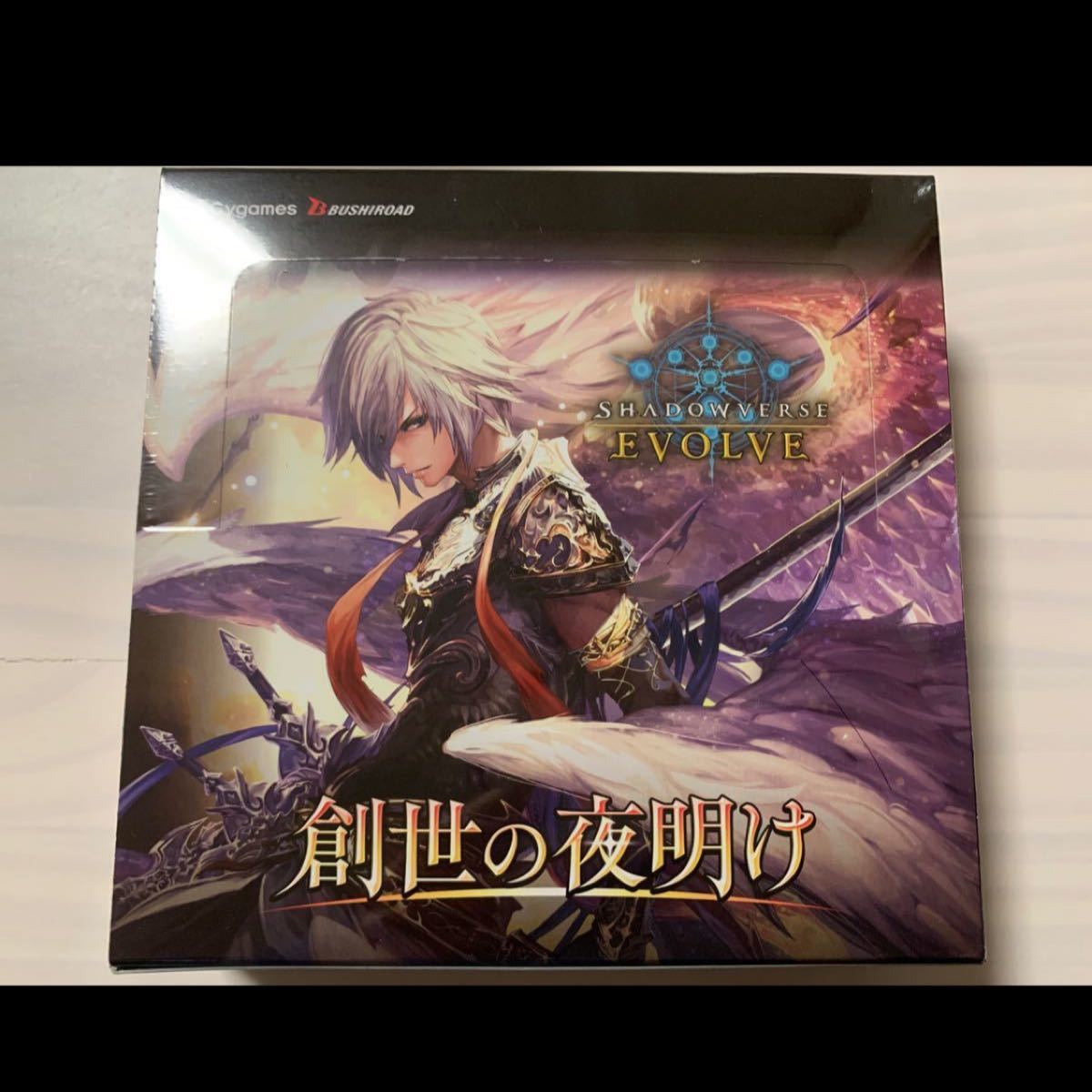 シャドウバース エボルブ 創世の夜明け 未開封 BOX ccorca.org