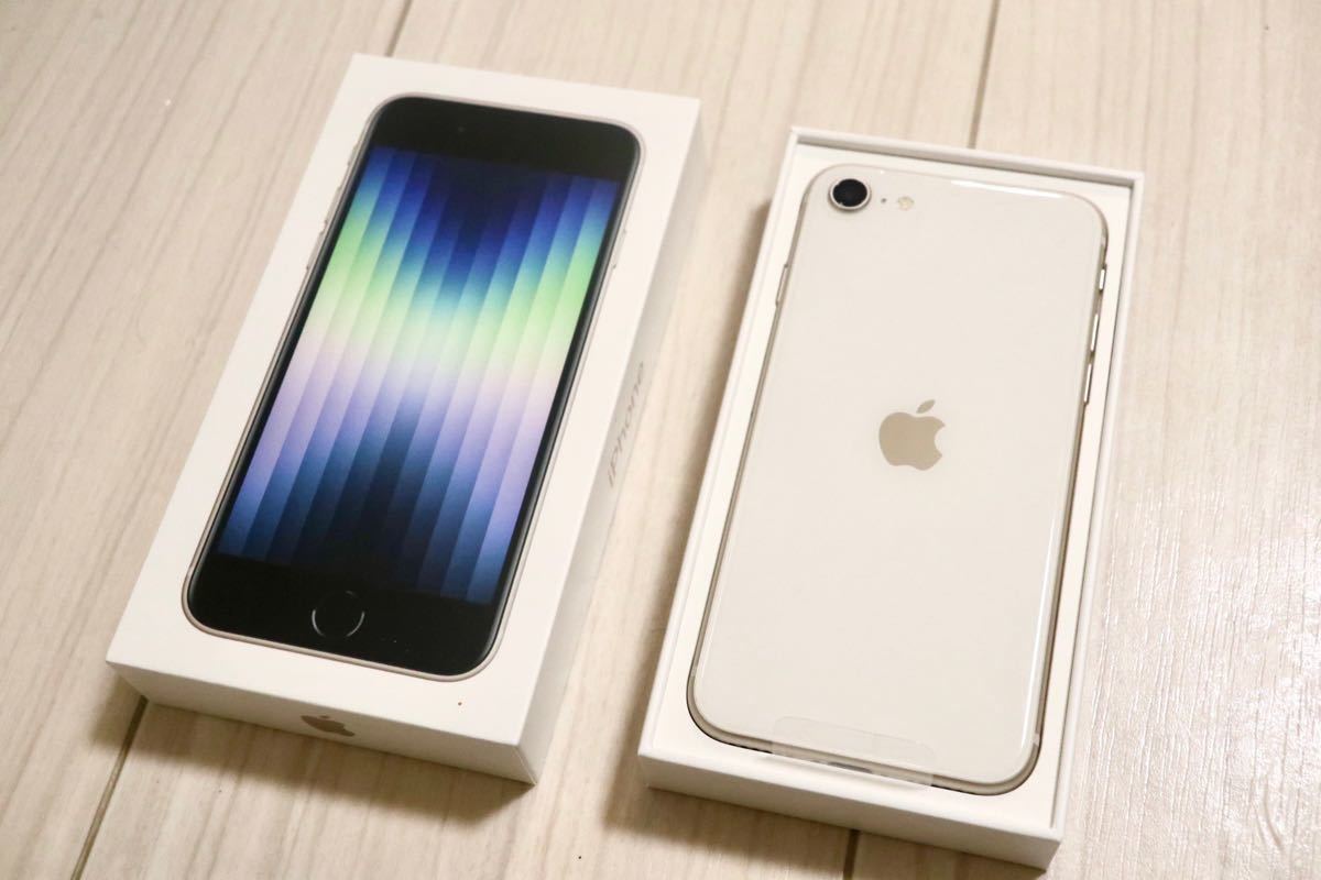 新品未使用】 iPhone SE 第3世代 64GB スターライト|PayPayフリマ