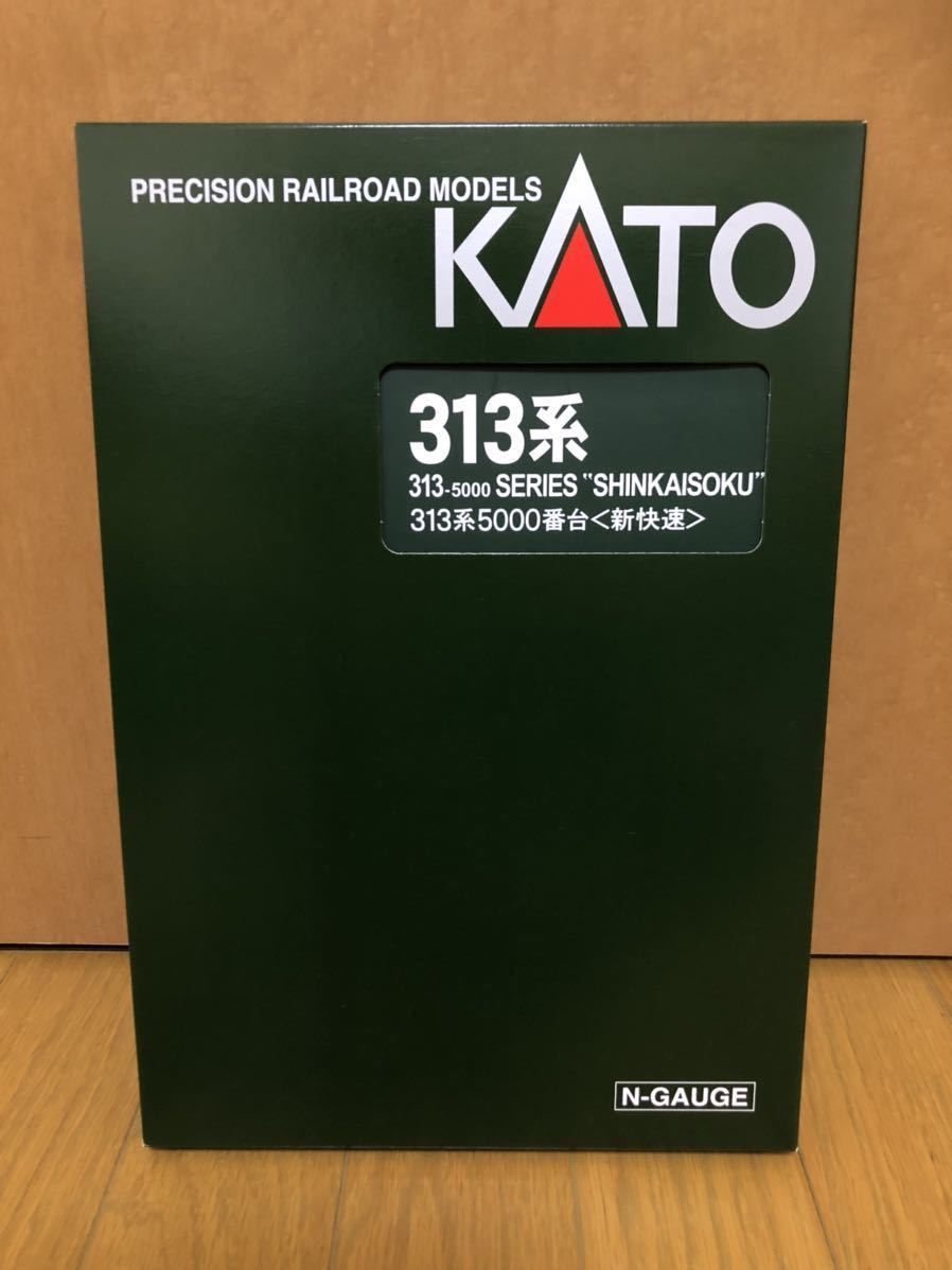 KATO 313系5000番台・5300番台〈新快速〉8両 カトー 10-1379/ 1380