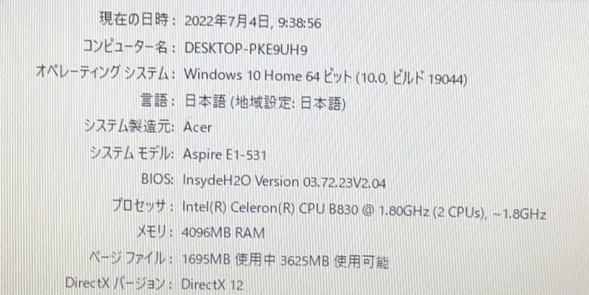 acer エイサー Aspire E1-531-F12C/F Windows10 Celeron（R）CPU B830 1.80GHz 4GB HDD 1TB 15インチ ノートパソコン_画像10
