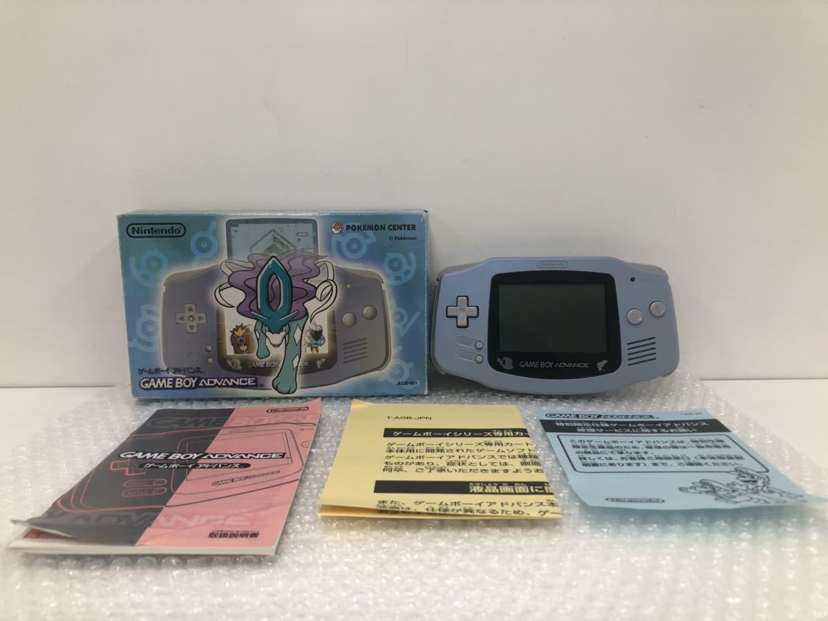レビュー投稿で選べる特典 ゲームボーイミクロ本体 箱説明書つき