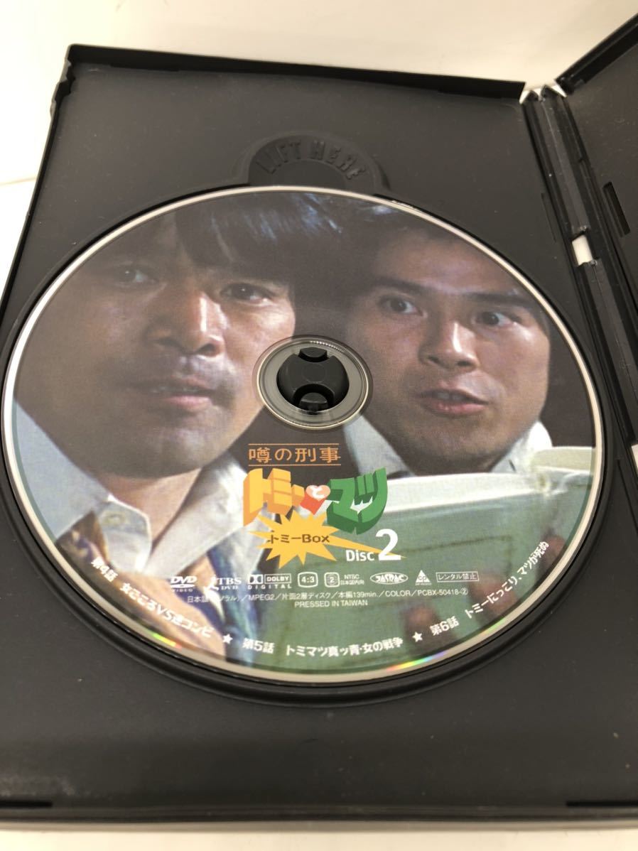 DVD 噂の刑事 トミーとマツ トミーBOX 4枚組 TBS | activoskateshop.com