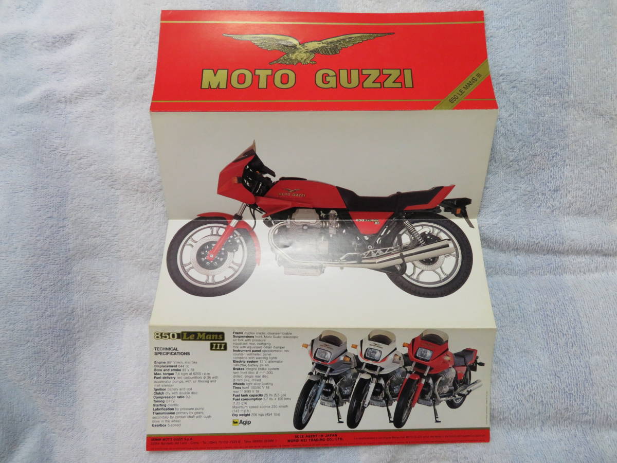F) MOTO GUZZI 850 Le MansⅢ Moto Guzzi каталог подлинная вещь 