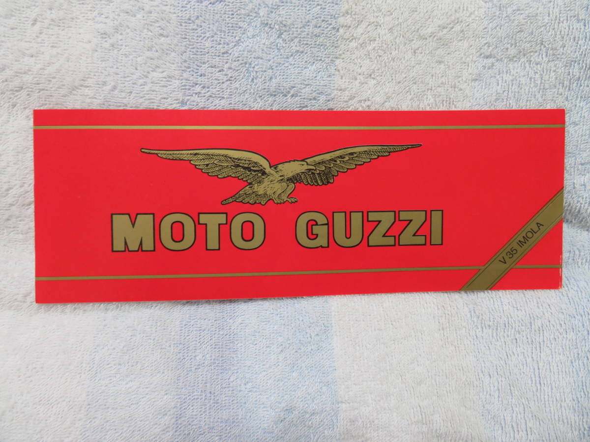 F）　MOTO GUZZI　350　V35 IMOLA　モト　グッチ　カタログ　当時物_画像1