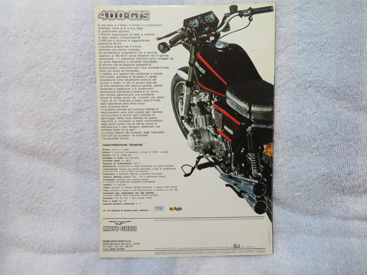 F）　MOTO GUZZI　400　GTS　モト　グッチ　カタログ　当時物_画像2