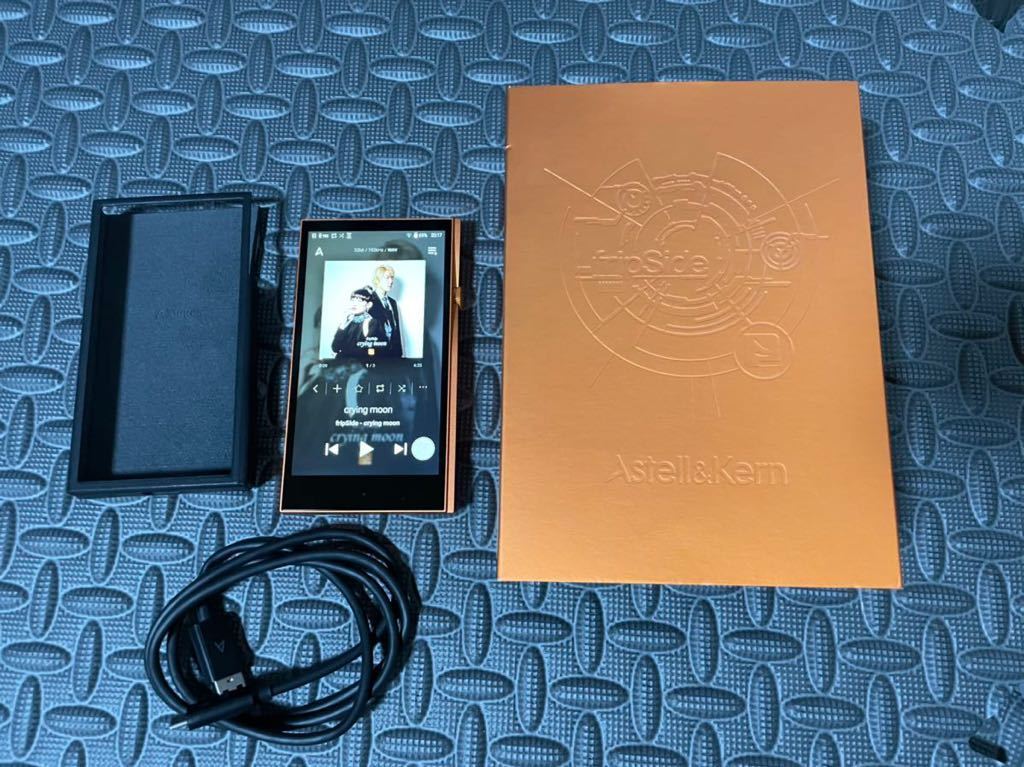 限定500台】IRIVER Astell&Kern A&futura SE100 fripSide Edition