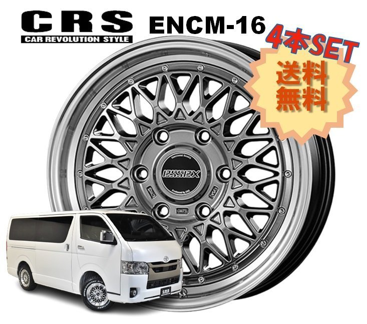 16インチ 6H139.7 6.5J 6穴 ENCM-16 エセックス 1台分セット ESSEX