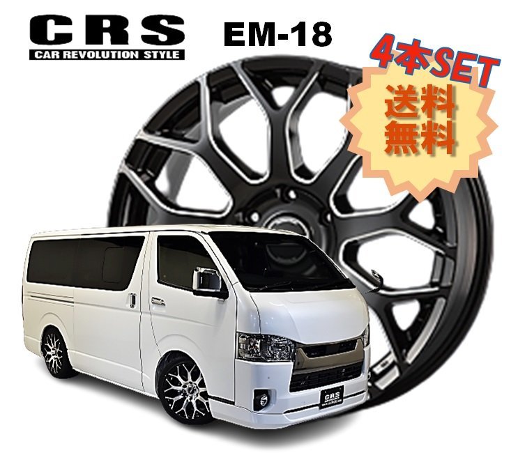 るだけ 225/50R18 18インチ ESSEX ENCD 2P 7.5J 7.50-18 YOKOHAMA