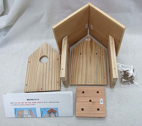  domestic production. Japanese cedar material nest box. assembly kit.. child together construction.