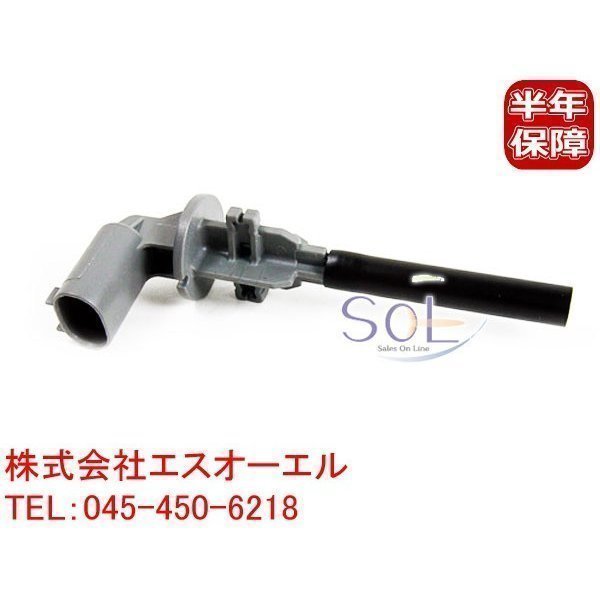 送料185円 BMW F06 F12 F13 クーラント レベルセンサー レベルスイッチ 640i 650i M6 17137553919 17137524812 出荷締切18時_画像1