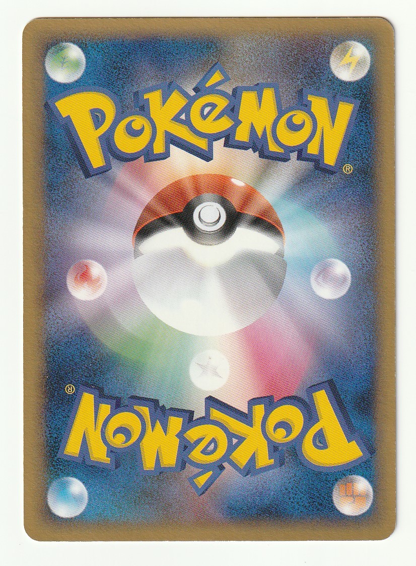 ヤフオク! - PCGプロモ「レックウザ」(094/PCG-P)キラ・「バ セールの通販激安 レックウザ PCG ポケモンカード バトルロードサマー2005 プロモ ポケモンカードゲーム