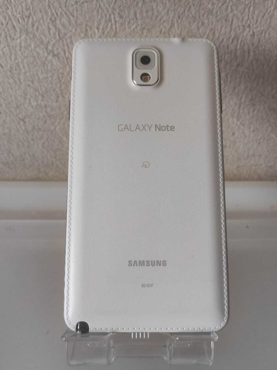 docomo GALAXY Note SC-01F カスタムROM