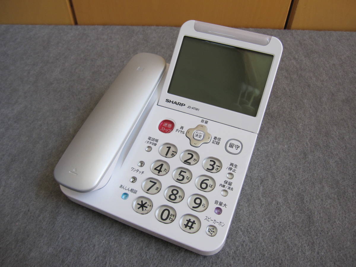 SHARP デジタルコードレス電話機 てもたん1台 JD-ATM1C 子機なし 割引価格