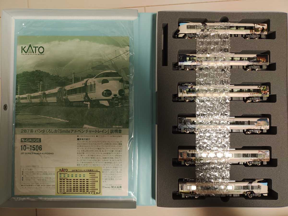 送料込】KATO 10-1506 287系 パンダくろしお smileアドベンチャー