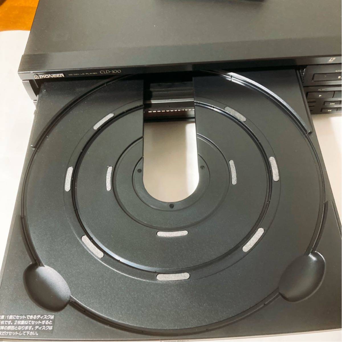 送料込 Pioneer レーザーディスクプレーヤー CLD-07G 純正リモコン付